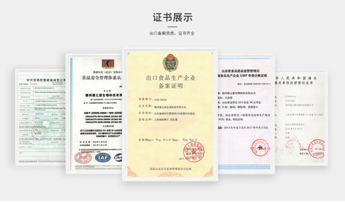 代餐酵素粉OEM贴牌代加工资质-德州健之源