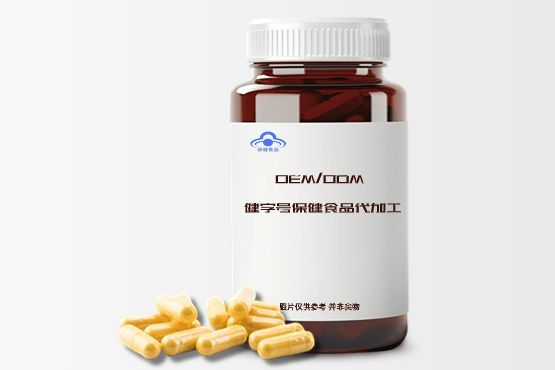 硬胶囊健字号保健食品代加工