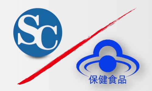 保健品代加工厂家食字号健字号产品贴牌代工-德州健之源
