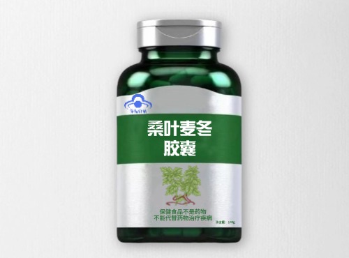 桑叶麦冬胶囊保健食品代加工