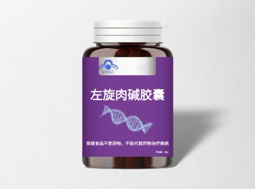 左旋肉碱胶囊保健食品代加工