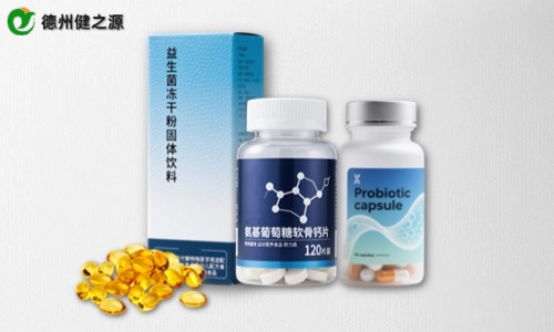 保健品贴牌加工需要什么手续
